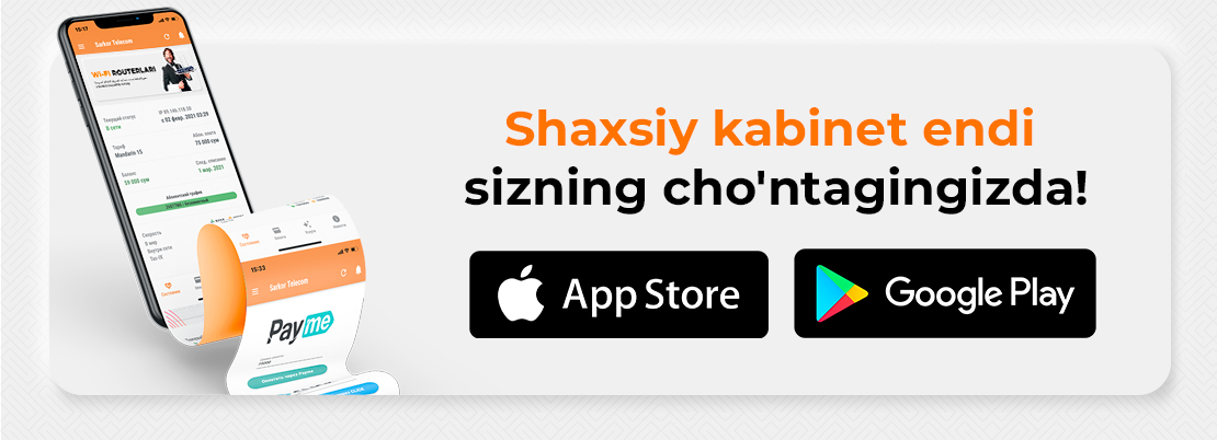 📱 Shaxsiy kabinet - yana siz bilan!