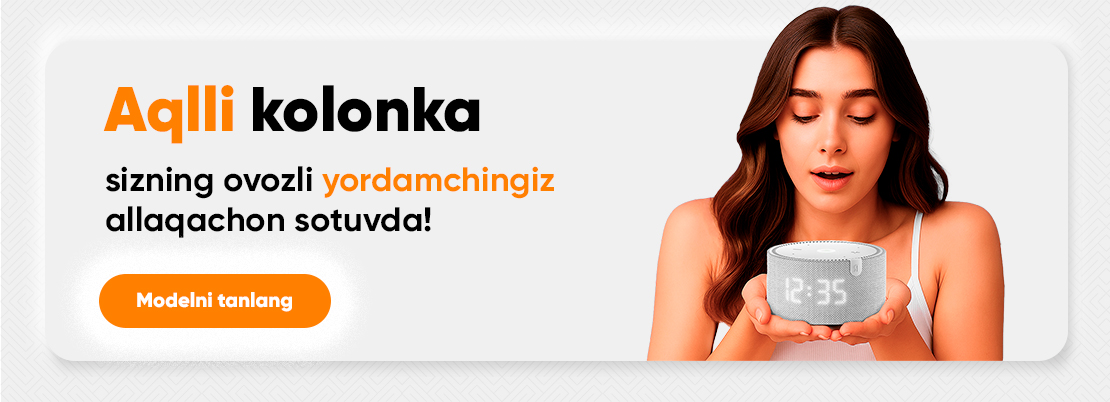 Яндекс колонки